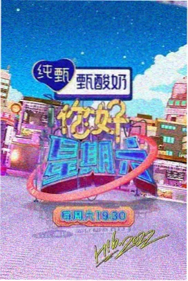 山河故里月剧集海报