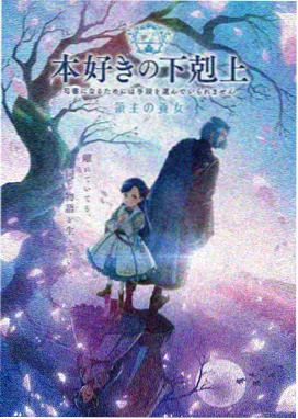 云中阙剧集海报